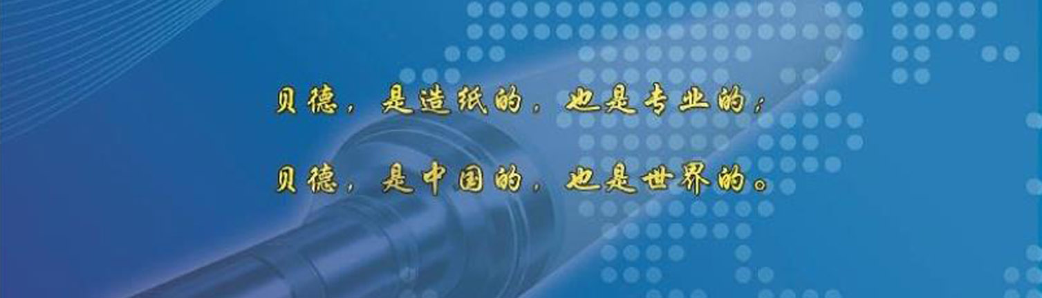 广告二